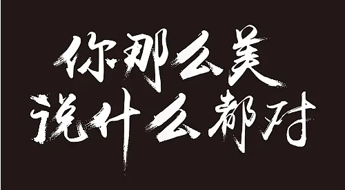 矢量圖格式有哪些？矢量圖是什么？
