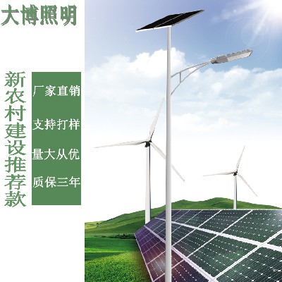 LED太陽(yáng)能路燈農(nóng)村改造道路照明工程6米光伏太陽(yáng)能路燈廠家批發(fā)