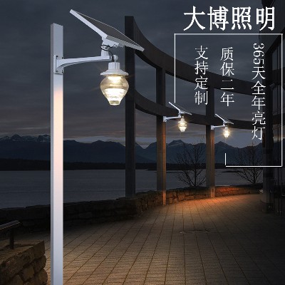 桃子造型太陽(yáng)能路燈小區(qū)農(nóng)村別墅戶外LED太陽(yáng)能庭院燈廠家批發(fā)