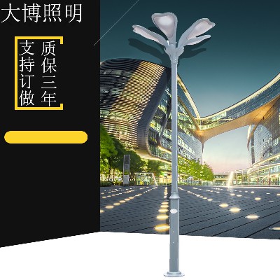 庭院燈特色五葉花瓣造型裝飾藝術(shù)鋁制戶外LED小區(qū)廣場景觀燈廠家